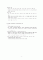 우크라이나 사태를 말하다 5페이지