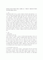 일반적인 불안의 개념과 내용을 설명해 보고, 학생들의 시험불안과 학생의 정신건강에 대해 논하시오. 2페이지