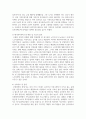 노인장기요양보험에 있어 가족수발자 지원의 필요성과 구체적 개입방안을 기술하고 본인의 의견을 작성하시오 4페이지