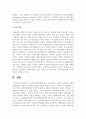 노인장기요양보험에 있어 가족수발자 지원의 필요성과 구체적 개입방안을 기술하고 본인의 의견을 작성하시오 5페이지