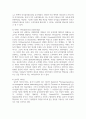 리더십의 유형에 대해 조사한 후 이상적인 리더십 사례에 대해 제시해보세요 4페이지