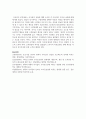 리더십의 유형에 대해 조사한 후 이상적인 리더십 사례에 대해 제시해보세요 7페이지