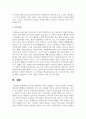 한국청소년문화의 특징을 설명하고 자신이 생각하는 한국청소년문화의 문제점과 해결방안을 각각 2가지 제시하시오 6페이지