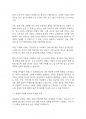 가족정책론] 저출산.고령화 사회의 문제점과 해결방안을 서술하시오 3페이지