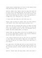 가족정책론] 저출산.고령화 사회의 문제점과 해결방안을 서술하시오 10페이지