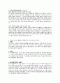 강한별 출판사 기획편집자 자기소개서 2페이지
