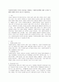 사회복지정책의 목적과 필요성을 설명하고 사회복지정책에 대한 국가별 이해에 어떠한 차이가 있는지 서술하시오. 2페이지