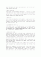 사회복지정책의 목적과 필요성을 설명하고 사회복지정책에 대한 국가별 이해에 어떠한 차이가 있는지 서술하시오. 3페이지
