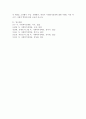 사회복지정책의 목적과 필요성을 설명하고 사회복지정책에 대한 국가별 이해에 어떠한 차이가 있는지 서술하시오. 6페이지
