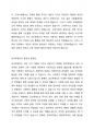 근대국가가 시작되면서 공교육제도가 확립되었다. 근대국가의 공교육제도는 교육이 개인의 필요나 종교의 필요에서 실시되는 것이 아니라, 국가라는 정치공동체의 필요에 의해서 운영되기 시작하게 되었다는 데 의의가 있다, 이러한 통일적 보편교육제도는 획일주의적인 사회를 지향할 수 있는 위험을 초래하는 것과 교육이 정치와 경제의 도구로 전략한다는 문제점을 야기시키기도 했다, 3페이지