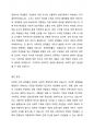 아래 사회 심리적인 문제 중 보기 하나를 골라서 폐단,원인,해결방안을 제시하시오. 예 정신건강 관련 분야 도박 1.폐단 2.원인 3.해결방안 3페이지
