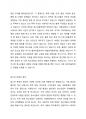 현대 사회에 이슈화 된 청소년 관련 사건을 제시하고 어떤 문제인지를 제시하고 그 문제의 원인. 문제해결 방안을 레포트 형식에 맞게 기술하시고 문제규정 청소년 폭력,비행,도박,흡연,무면허 운전,품행,사회적 제도 등 해결방안 반드시 자인의 의견을 제시 2페이지