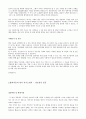 2023년 합격자들의_분야별_자기소개서_100가지 5페이지