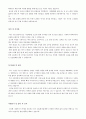 2023년 합격자들의_분야별_자기소개서_100가지 6페이지