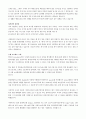 2023년 합격자들의_분야별_자기소개서_100가지 21페이지
