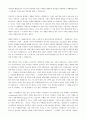 2023년 합격자들의_분야별_자기소개서_100가지 30페이지
