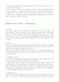 2023년 합격자들의_분야별_자기소개서_100가지 31페이지