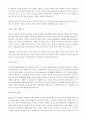 2023년 합격자들의_분야별_자기소개서_100가지 33페이지
