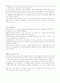2023년 합격자들의_분야별_자기소개서_100가지 71페이지