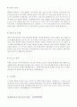 2023년 합격자들의_분야별_자기소개서_100가지 79페이지