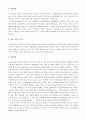 2023년 합격자들의_분야별_자기소개서_100가지 80페이지