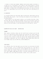 2023년 합격자들의_분야별_자기소개서_100가지 81페이지