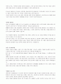 2023년 합격자들의_분야별_자기소개서_100가지 85페이지