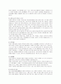 2023년 전반기 합격자들의회사별분야별자기소개서 350가지 40페이지