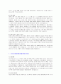 2023년 전반기 합격자들의회사별분야별자기소개서 350가지 43페이지