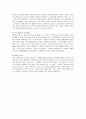 2023년 전반기 합격자들의회사별분야별자기소개서 350가지 44페이지
