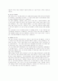 2023년 전반기 합격자들의회사별분야별자기소개서 350가지 47페이지