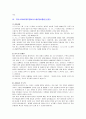 2023년 전반기 합격자들의회사별분야별자기소개서 350가지 52페이지