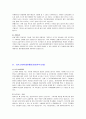 2023년 전반기 합격자들의회사별분야별자기소개서 350가지 62페이지