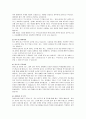 2023년 전반기 합격자들의회사별분야별자기소개서 350가지 65페이지