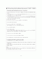 항생제 종류 및 설명간호 8페이지