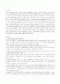 가족 사회복지사의 역할 7가지 중 사회문제 예시를 들고 중요한 역할에 대해 논하시오 2페이지