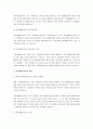 가족전문가 시대에 대해 설명하고(도래원인, 필요성, 양상등) 이와 관련하여 가족생활교육사의 역할 및 전망에 대하여 자신의 의견을 반영하여 설명하세요. 3페이지
