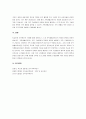 가족전문가 시대에 대해 설명하고(도래원인, 필요성, 양상등) 이와 관련하여 가족생활교육사의 역할 및 전망에 대하여 자신의 의견을 반영하여 설명하세요. 4페이지