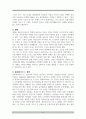 소설 박씨전을 통해 살펴보는 조선 후기의 사회변화와 여성의 지위변화 분석 8페이지