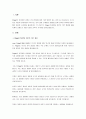 Piaget 인지발달 이론의 기본 개념에 대해 자세히 설명하고, 교육적 시사점을 제시하시오 2페이지