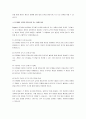 Piaget 인지발달 이론의 기본 개념에 대해 자세히 설명하고, 교육적 시사점을 제시하시오 3페이지