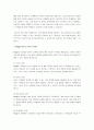 Piaget 인지발달 이론의 기본 개념에 대해 자세히 설명하고, 교육적 시사점을 제시하시오 4페이지
