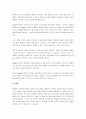 Piaget 인지발달 이론의 기본 개념에 대해 자세히 설명하고, 교육적 시사점을 제시하시오 5페이지