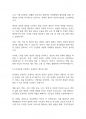 복지윤리] 알권리 존중의 7개 원칙을 기술하고 이를 준수하기 위해 고려해야 할 점을 설명하시오 13페이지