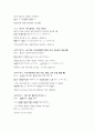 일본어능력시험(JLPT/JPT) N2문형(2급문형) 48페이지