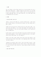 유아의 그리기 재료 (선묘 재료)중 5가지를 선택해 재료의 구체적인 성분, 성질, 특징 등을 분석하고 재료를 이해해보기 위해 직접 사용해 표현해보시오. 경험해 본 재료의 느낌에 대해 설명하고 재료에 적합한 연령과 부적합한 연령에 대해 논하시오. 2페이지