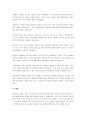 유아의 그리기 재료 (선묘 재료)중 5가지를 선택해 재료의 구체적인 성분, 성질, 특징 등을 분석하고 재료를 이해해보기 위해 직접 사용해 표현해보시오. 경험해 본 재료의 느낌에 대해 설명하고 재료에 적합한 연령과 부적합한 연령에 대해 논하시오. 3페이지