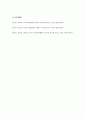유아의 그리기 재료 (선묘 재료)중 5가지를 선택해 재료의 구체적인 성분, 성질, 특징 등을 분석하고 재료를 이해해보기 위해 직접 사용해 표현해보시오. 경험해 본 재료의 느낌에 대해 설명하고 재료에 적합한 연령과 부적합한 연령에 대해 논하시오. 4페이지