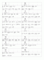 일본어능력시험(JLPT/JPT) N3한자(618자) 25페이지