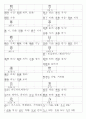 일본어능력시험(JLPT/JPT) N2한자(1099자) 13페이지